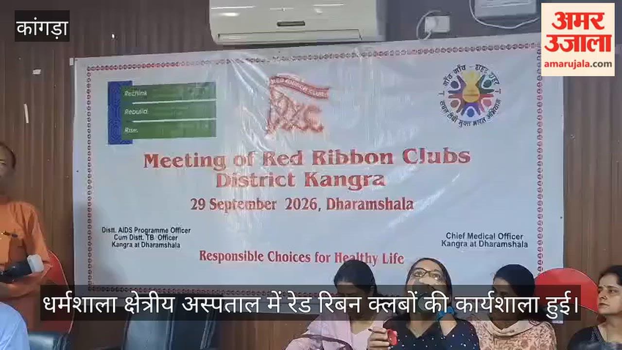 dharamshala red ribbon club workshop hiv aids tb awareness campaign