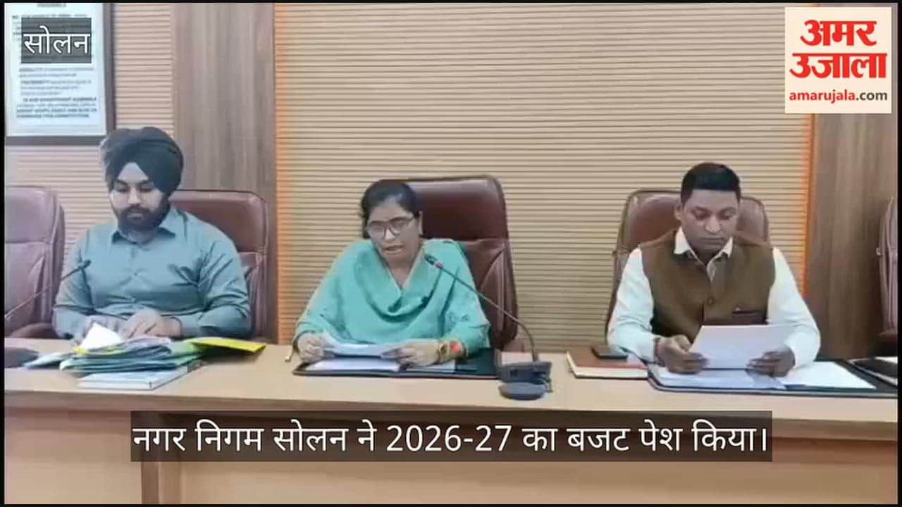 solan municipal corporation budget-2026 27 water supply parking focus