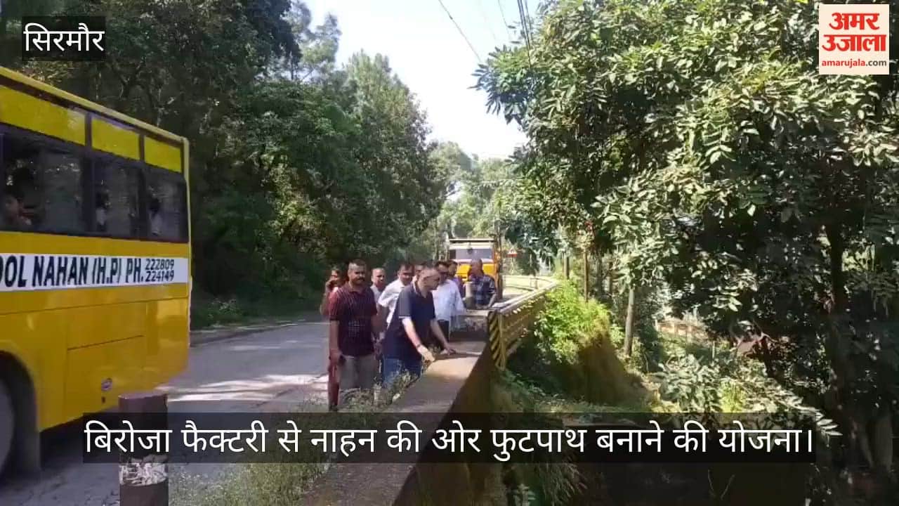 nahan footpath plan biroja factory ajay solanki sirmaur