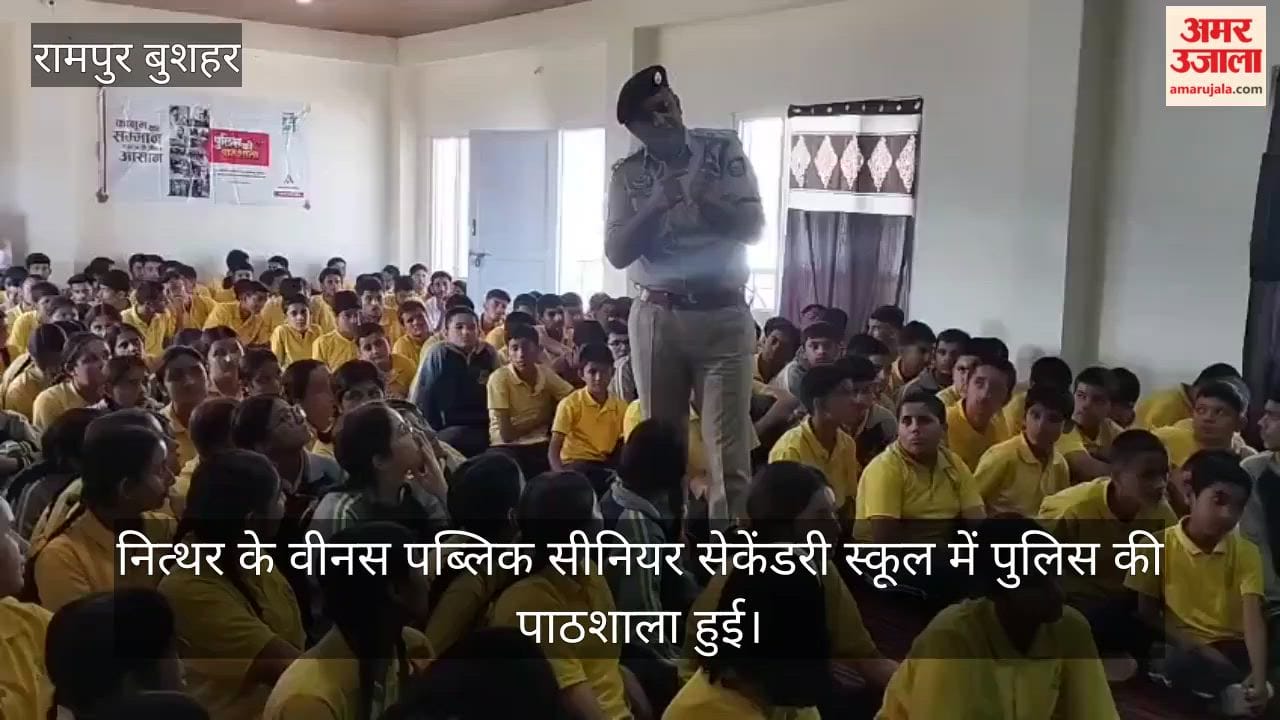 venus school nitthar police pathshala dsp rajeev mehta drug cyber crime awareness