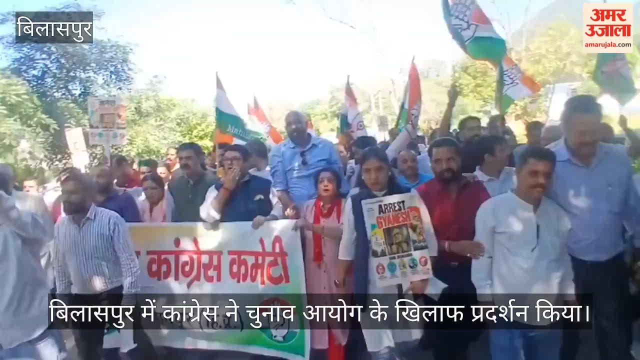 bilaspur congress rally against election commission himachal pradesh