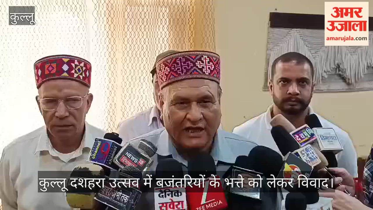 kullu dussehra bajantri allowance kardar sangh dispute
