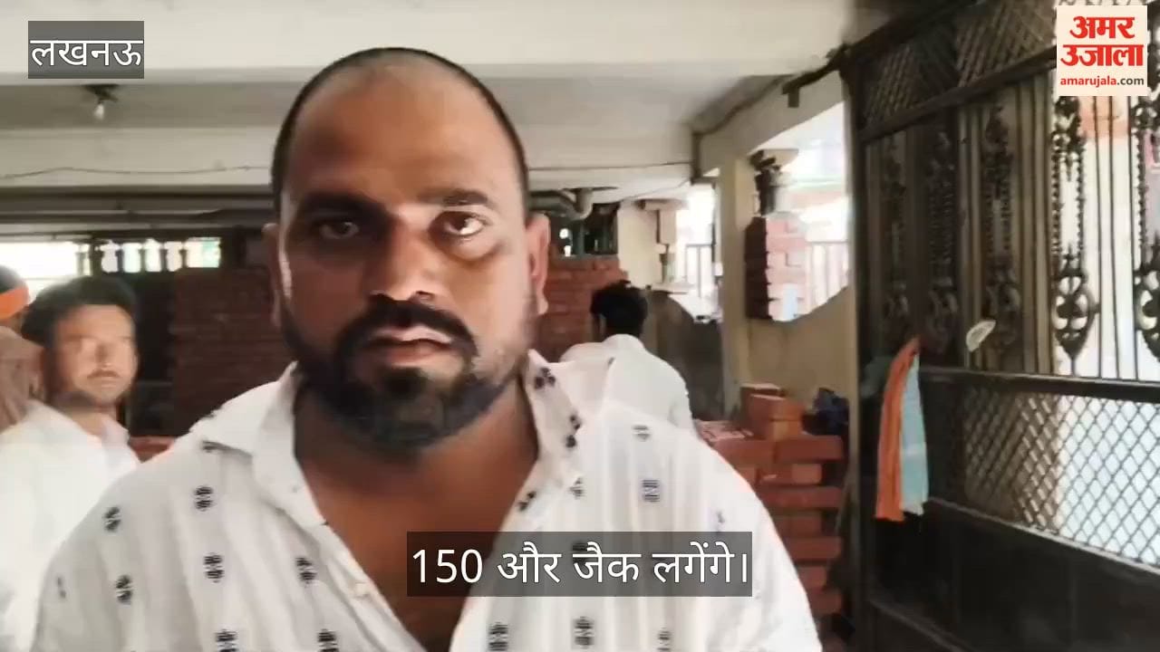 Video: जर्जर पिलर के बाद एसए अपार्टमेंट में जैक लगाकर मरम्मत शुरू, 150 और जैक लगेंगे