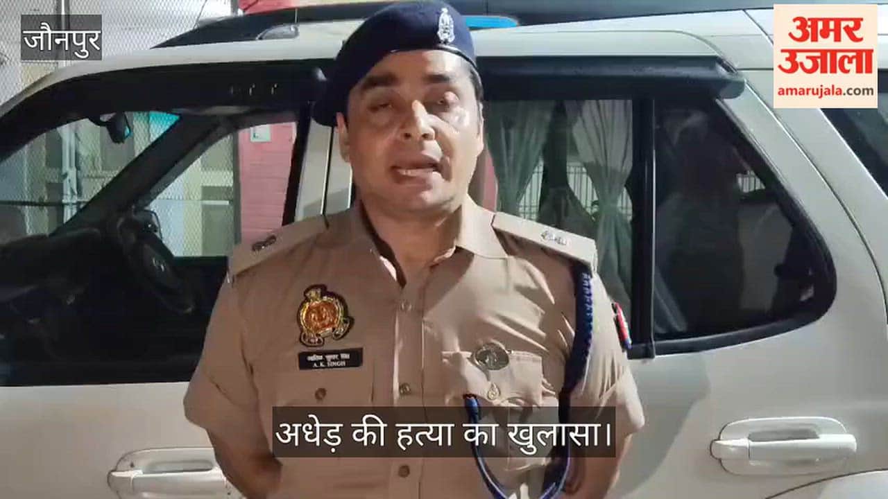 Thieves killed middle-aged man for fear of their identities revealed police solved case in jaunpur
