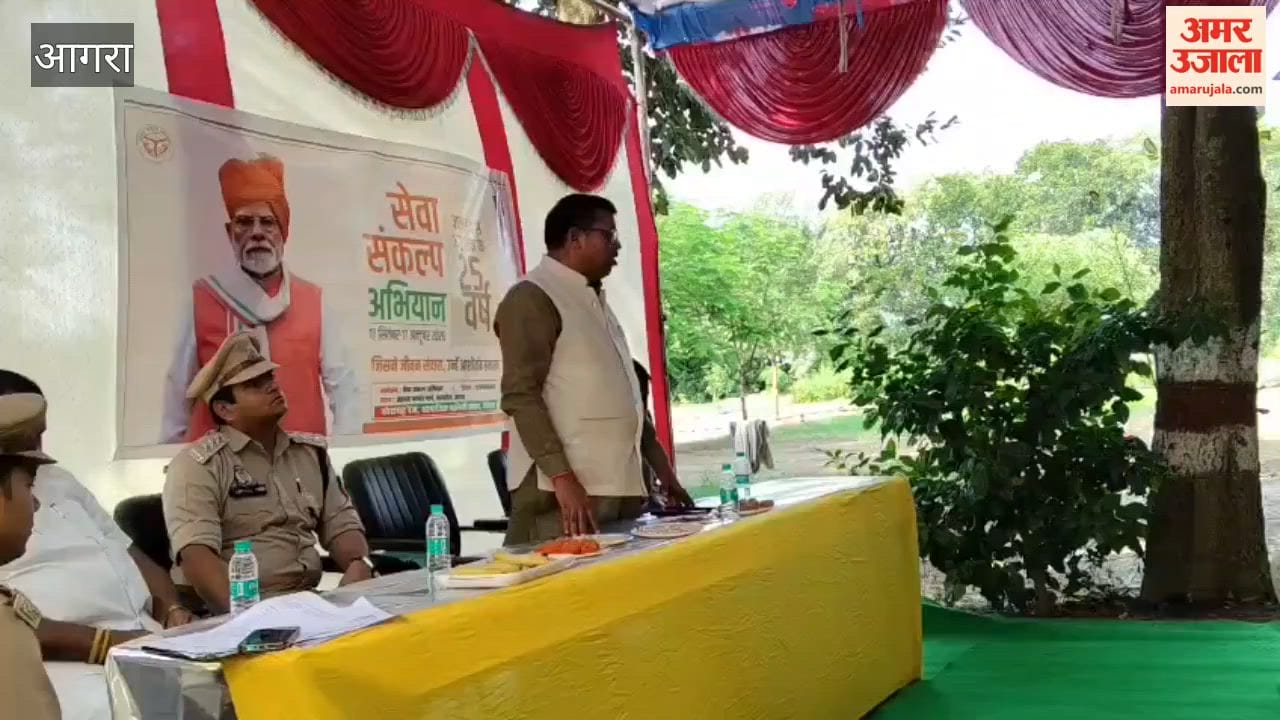 Government Schemes Highlighted at Forest Department Awareness Programme in Kheragarh