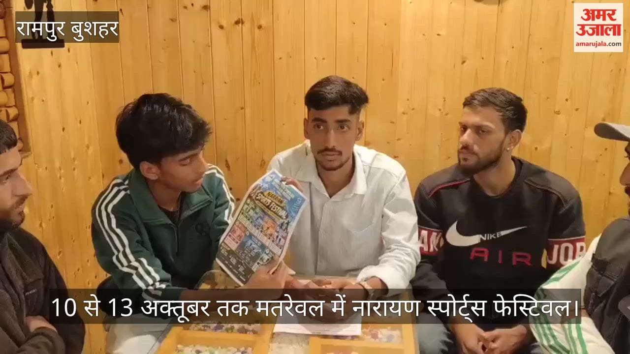 narayan sports festival matrewal rampur bushahr october 10 to 13