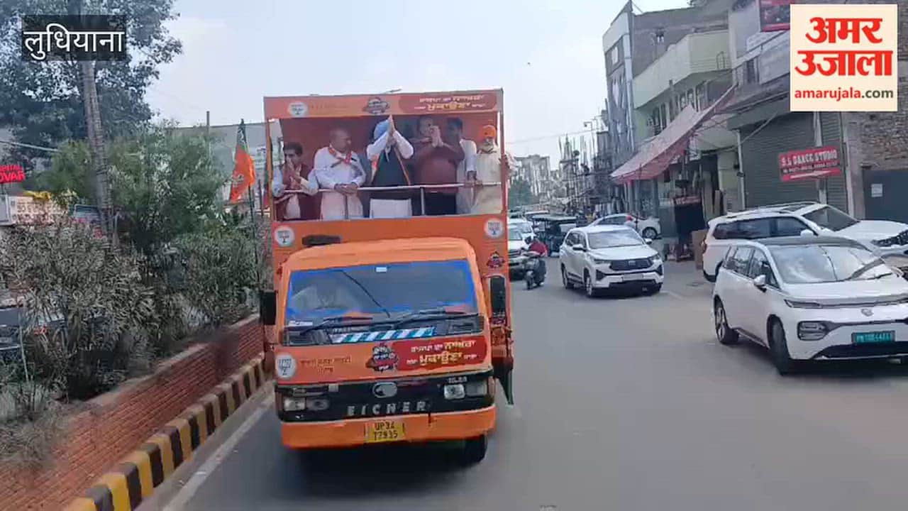 BJP's de-addiction rally reaches Ludhiana.