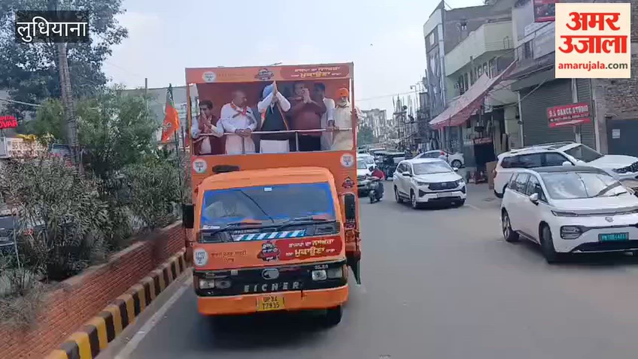 BJP's de-addiction rally reaches Ludhiana.