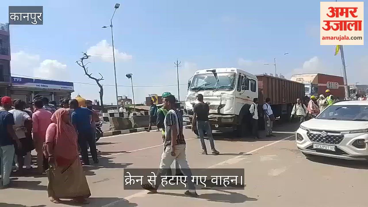 Kanpur trailer lost control and collided with a truck on the Sarsaul overbridge