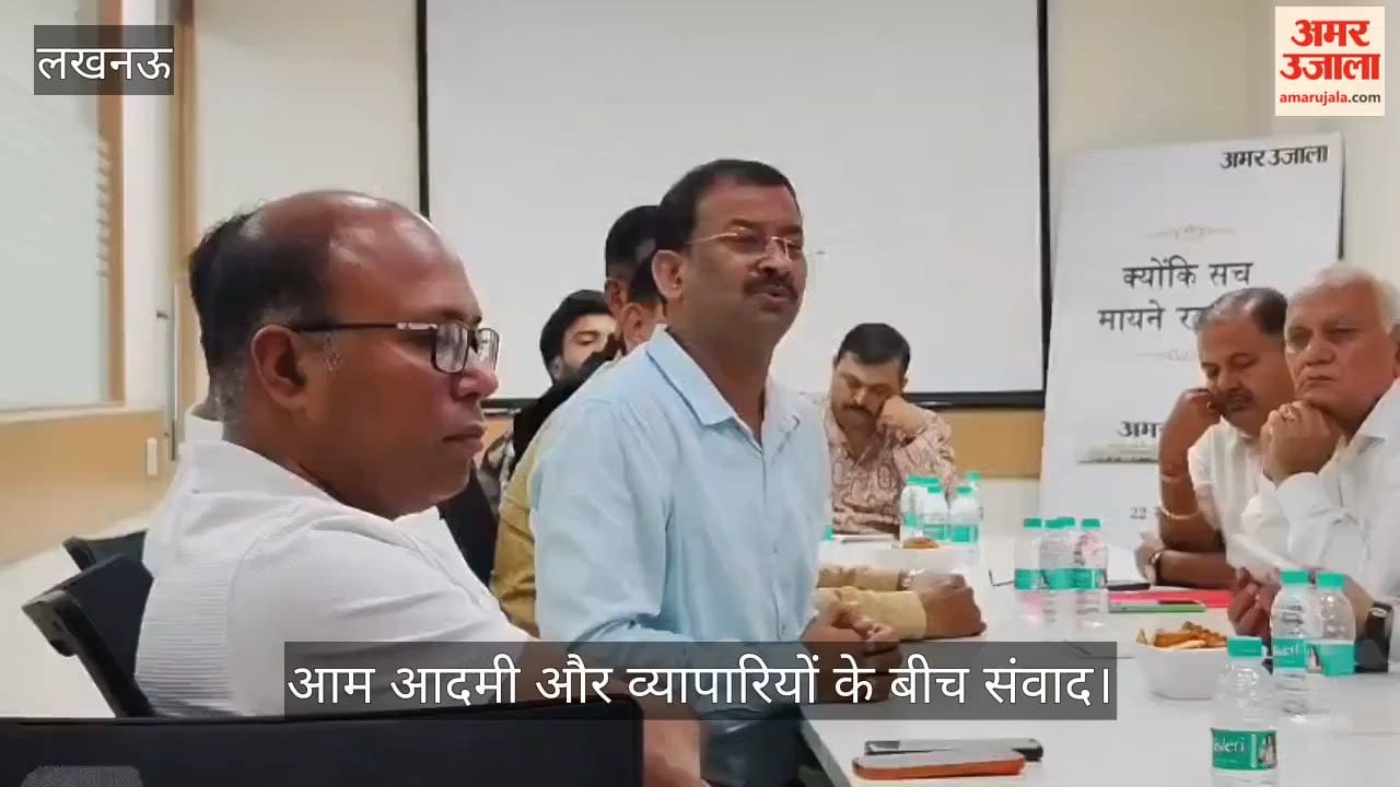Video: यूपीआई ऑनलाइन पेमेंट के मुद्दे पर आम आदमी और व्यापारियों के बीच संवाद