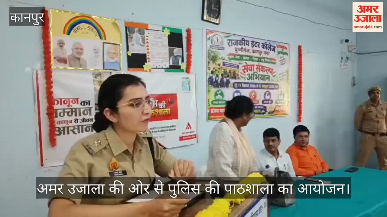 Kanpur ACP Anjana Daiya raised awareness among students and shared tips on to avoid digital arrest scams
