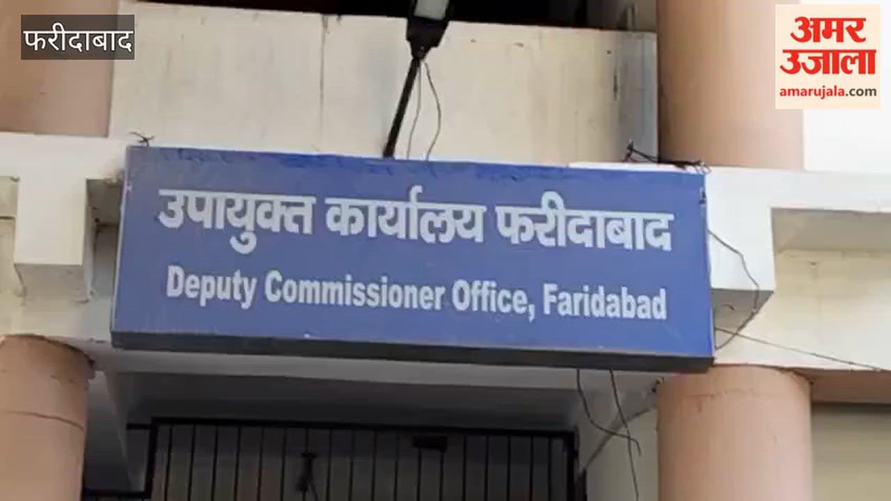 Faridabad: Villagers from Jharsaintli approach the Deputy Commissioner to protest against the green belt, stating that fertile land is turning barren due to the lack of access paths to their fields.