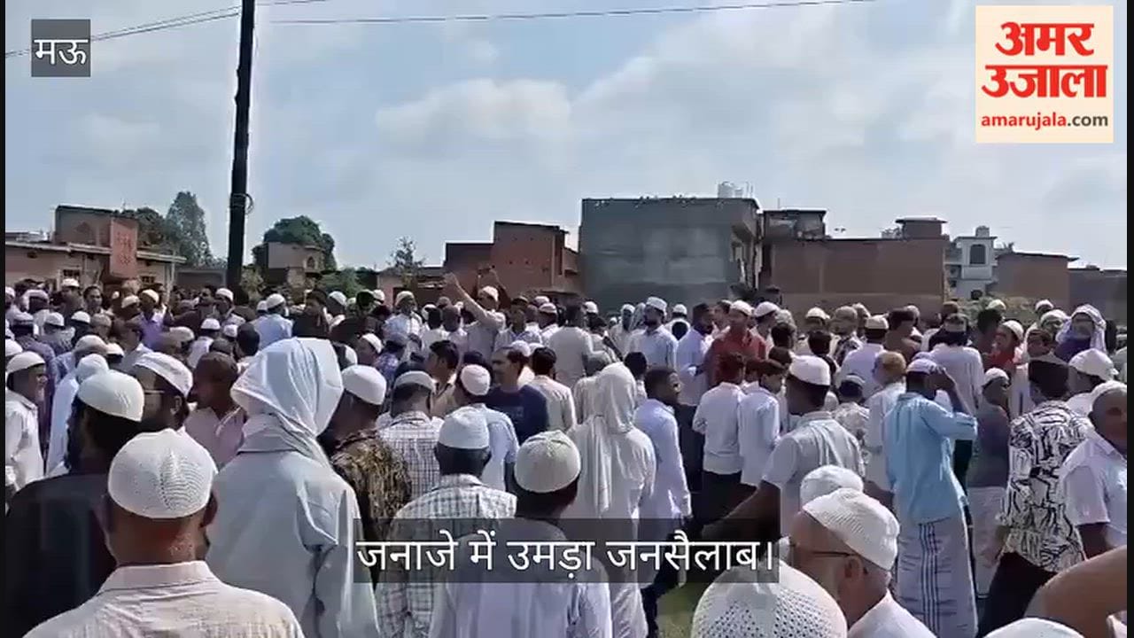 Three people die of electrocution in Mau three funeral processions taken out simultaneously