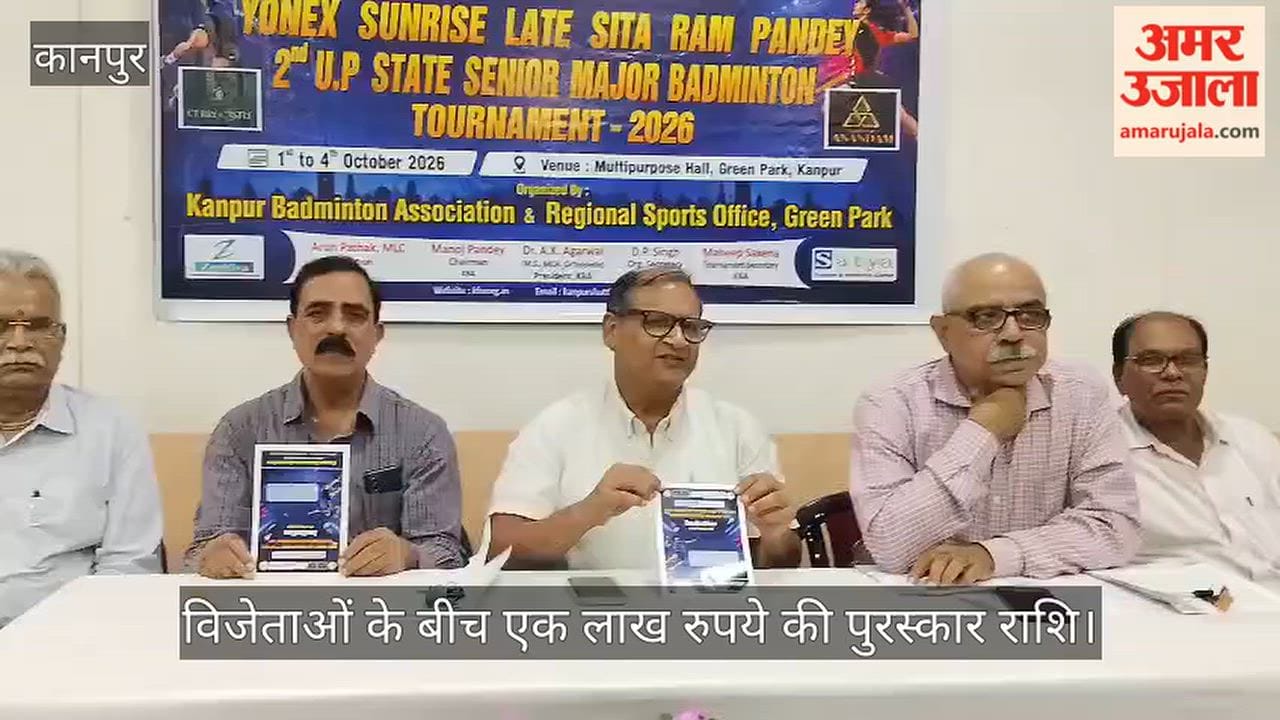 Kanpur 2nd Late Sitaram Pandey Memorial UP State Senior Major Badminton Tournament Starts October 1