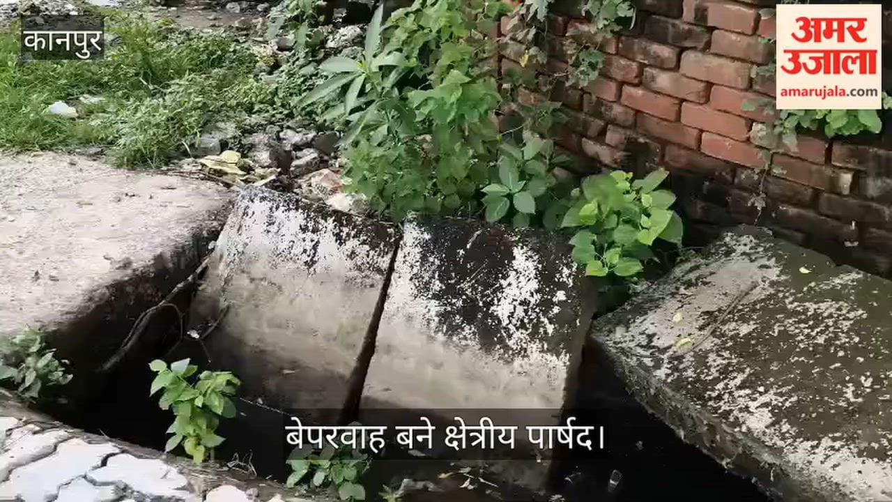 Kanpur Open drains in Chakeris Gandhi Gram invite accidents