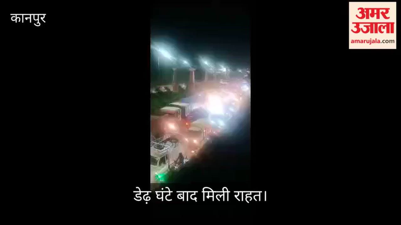 Severe Traffic Jam on Kanpur Lucknow Highway Traffic Crawls After Vehicle Breaks Down