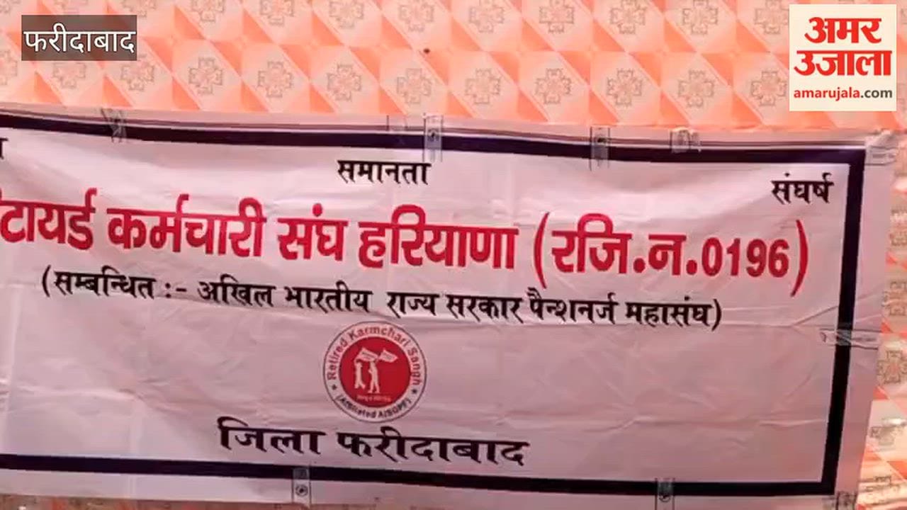Faridabad: Retired employees vent their anger; hold a protest outside the Mini-Secretariat in Sector-12 over their demands.