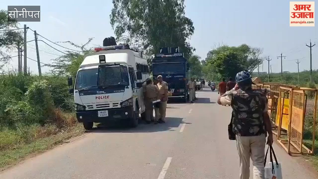 Farmers and police face off over compensation in Sohti, Sonipat; Kharkhoda Road blocked; thousands of farmers have gathered.