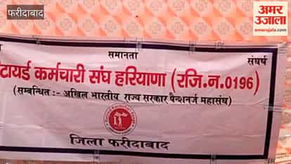 Faridabad: Retired employees vent their anger; hold a protest outside the Mini-Secretariat in Sector-12 over their demands.