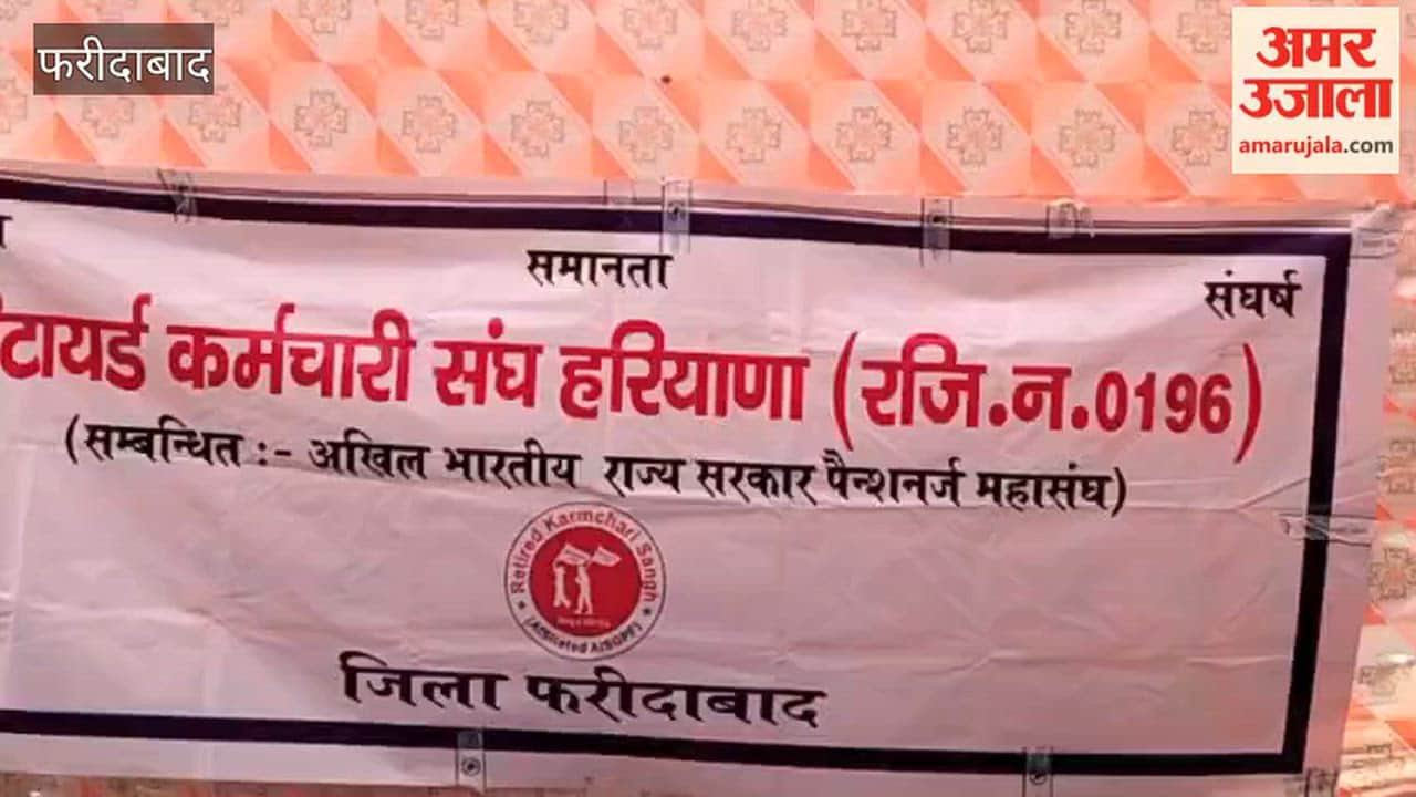 Faridabad: Retired employees vent their anger; hold a protest outside the Mini-Secretariat in Sector-12 over their demands.