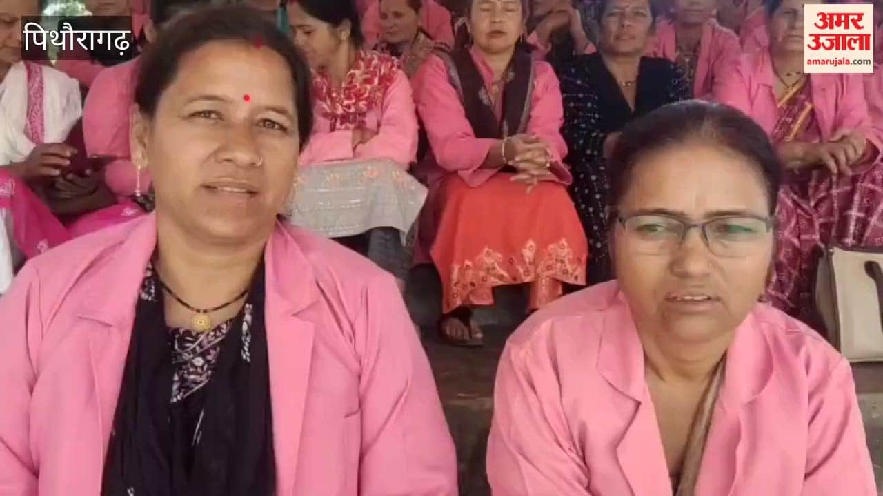 Asha workers protested demanding honorarium and incentives in pithoragarh