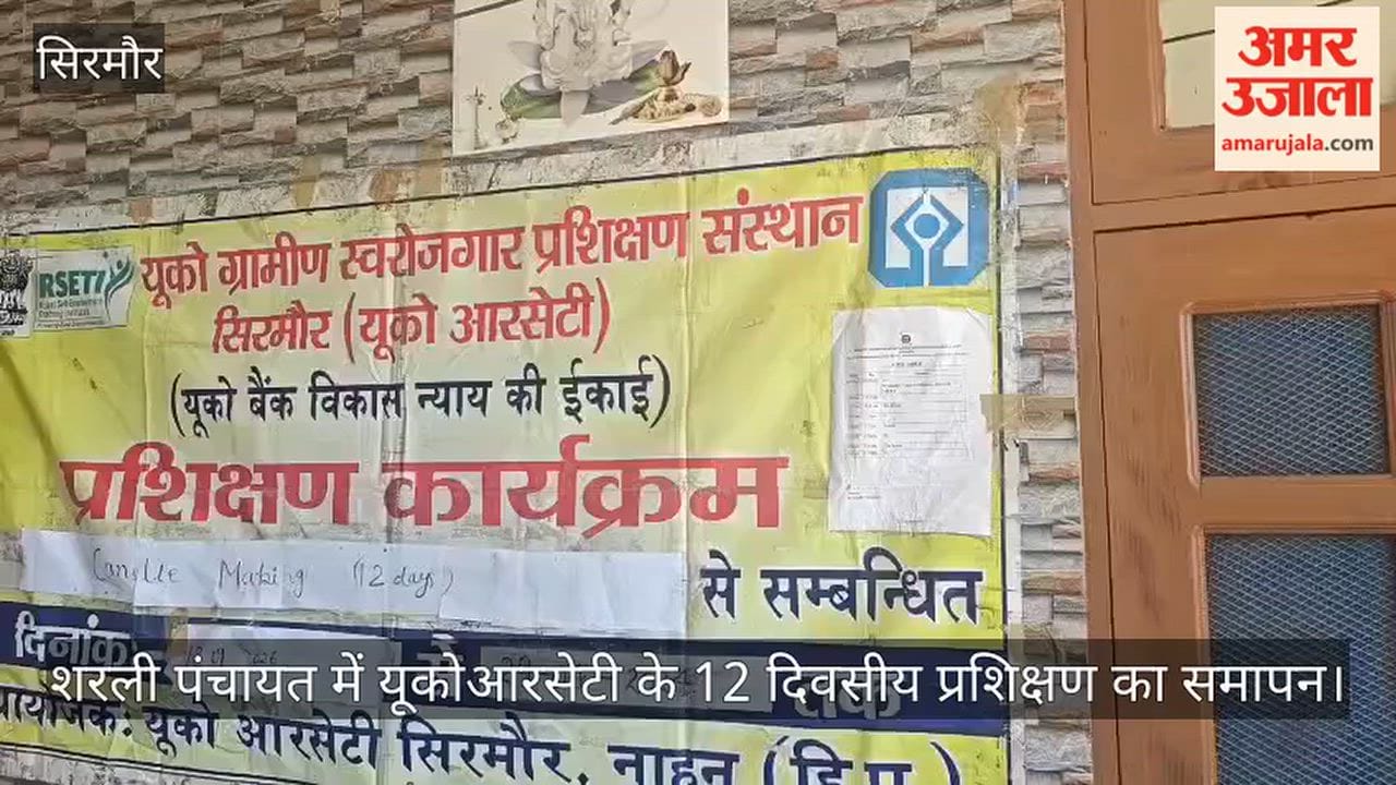 Nahan: 30 women acquired skills in candle-making training, taking a step towards self-employment.