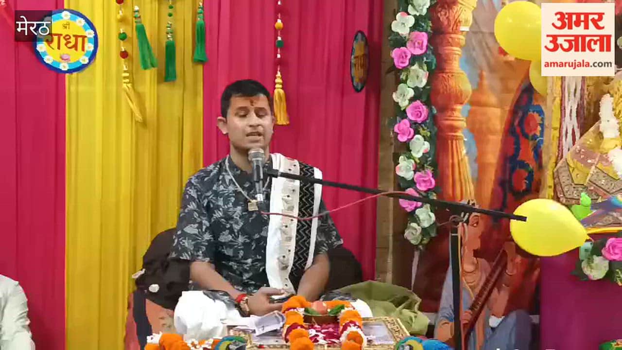From Bharat Charitra to Lord Krishna's Birth, Bhagwat Katha Leaves Devotees Spellbound in Meerut