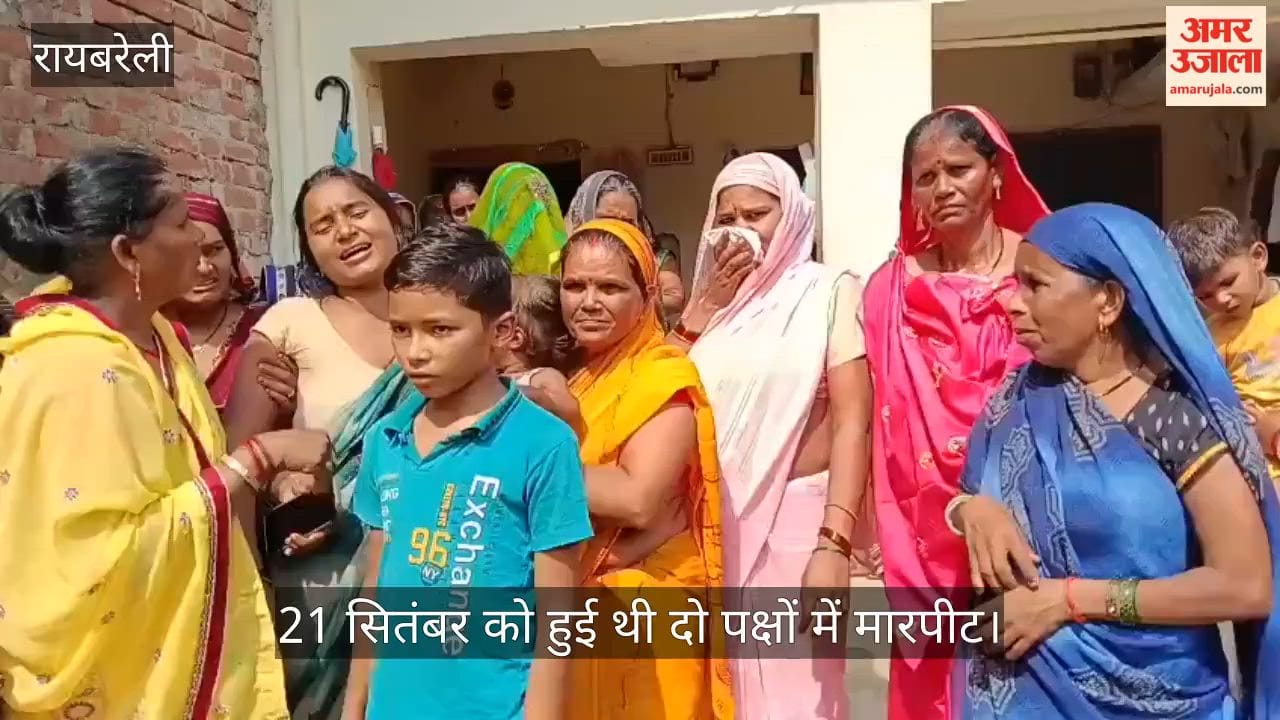 VIDEO: जमीनी विवाद में घायल युवक की मौत, गांव में पुलिस तैनात', 21 सितंबर को हुई थी दो पक्षों में मारपीट