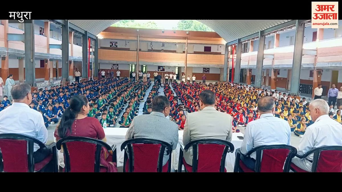VIDEO: पॉक्सो कानून के प्रति विद्यार्थियों को किया जागरूक