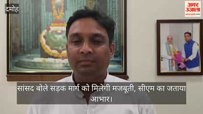 Damoh-Katni Four Lane Project To Strengthen Bundelkhand Connectivity