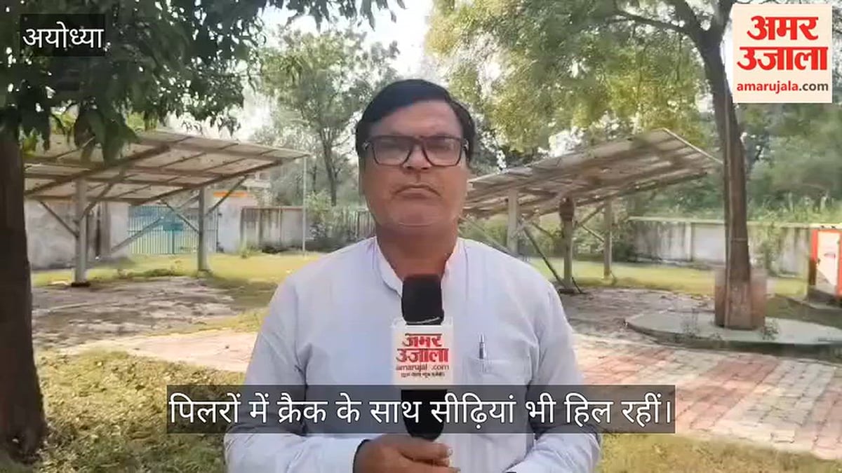 VIDEO: जल जीवन मिशन की 2.43 करोड़ की टंकी में दरारें, पिलरों में क्रैक के साथ सीढ़ियां भी हिल रहीं