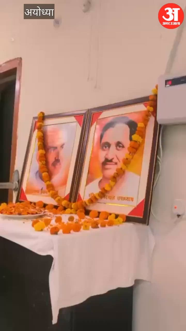 VIDEO: भाजपा अयोध्या महानगर की बैठक में बूथ स्तर पर काम करने का आह्वान