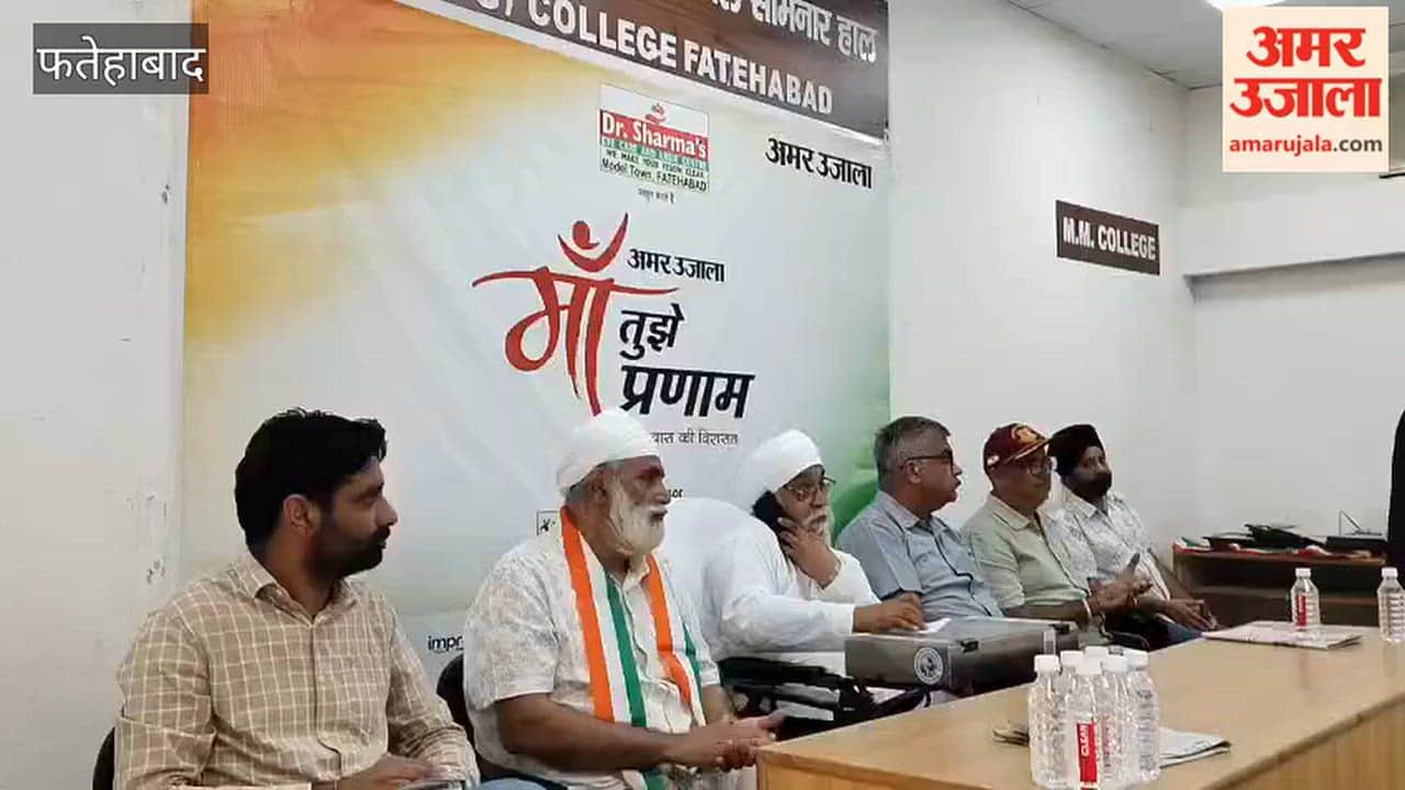 Amar Ujala’s ‘Maa Tujhe Pranam’ event held at Manohar Memorial College; kin of brave women and freedom fighters honored.