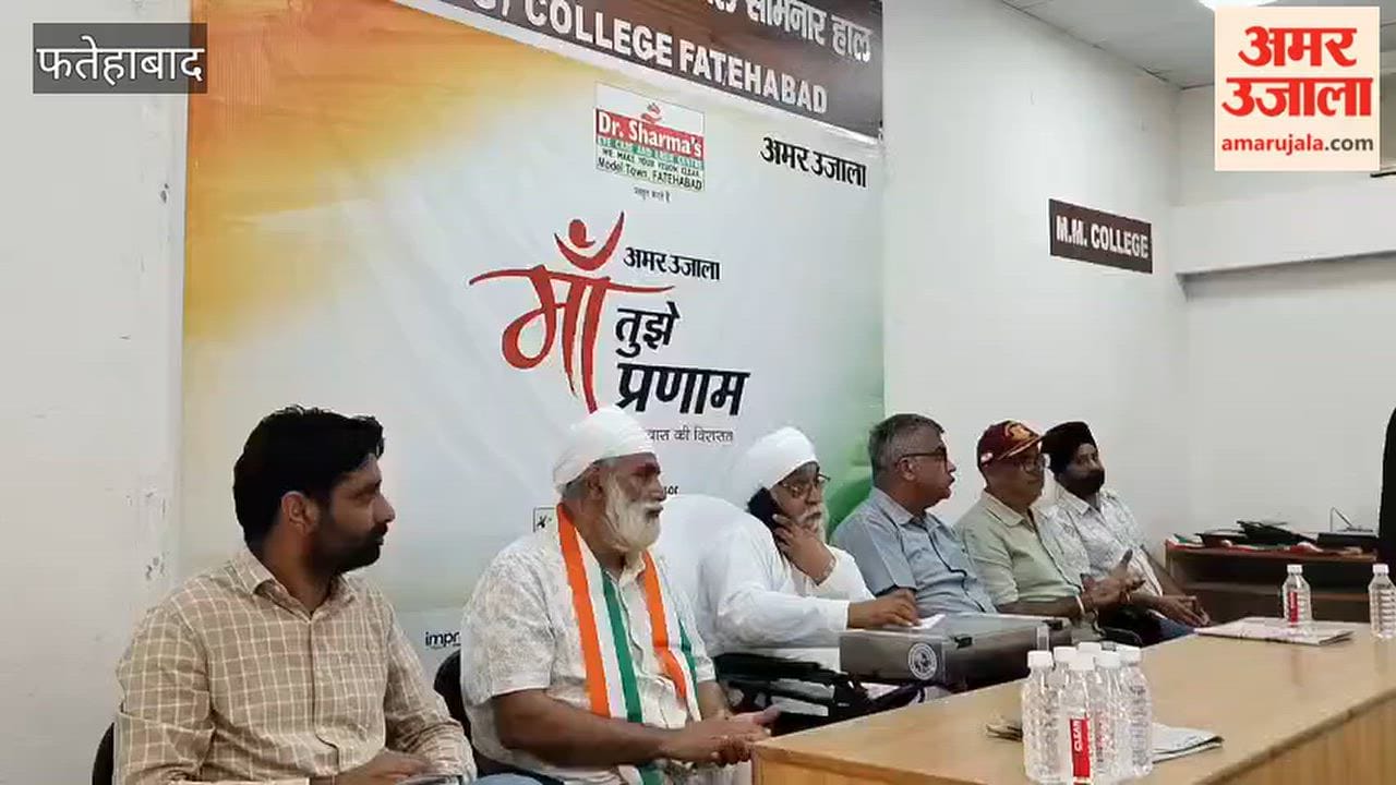 Amar Ujala’s ‘Maa Tujhe Pranam’ event held at Manohar Memorial College; kin of brave women and freedom fighters honored.
