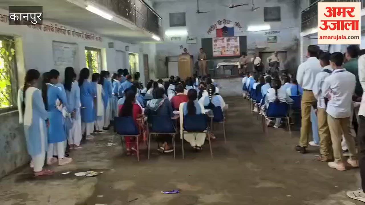 Ghatampur: Students in Sajeti briefed on women's safety