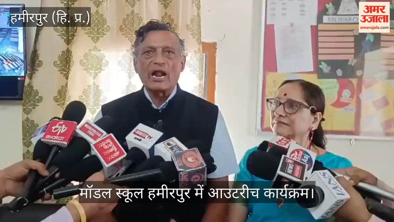 Hamirpur: Outreach program at Model School Hamirpur; students interacted with educationists and scientists.