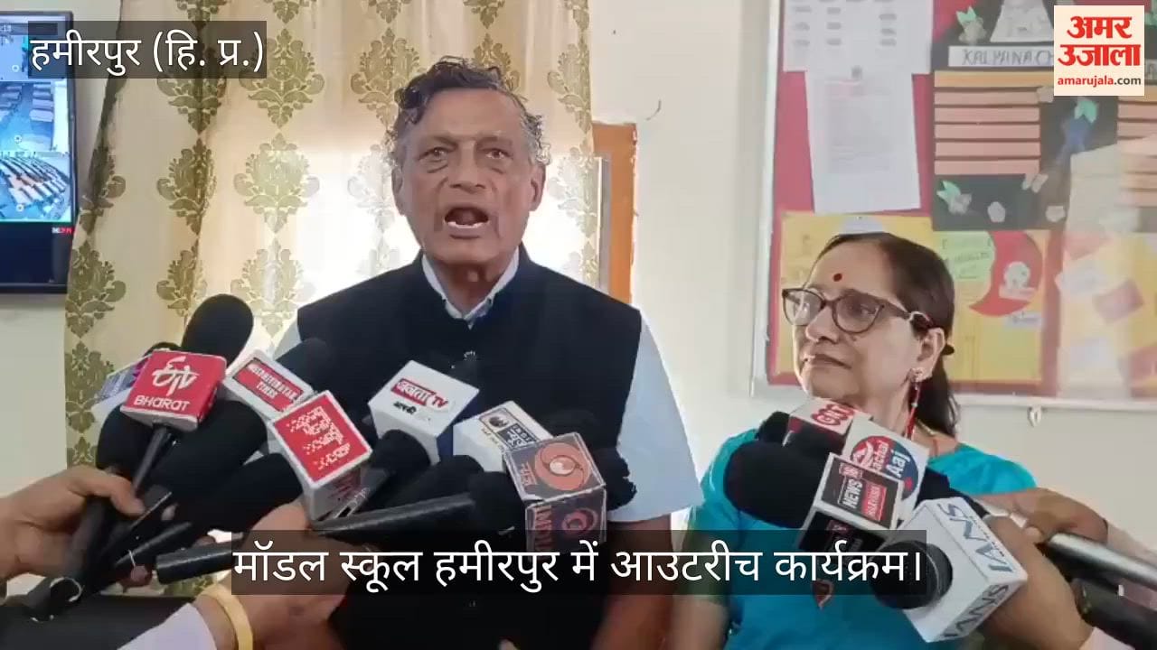 Hamirpur: Outreach program at Model School Hamirpur; students interacted with educationists and scientists.