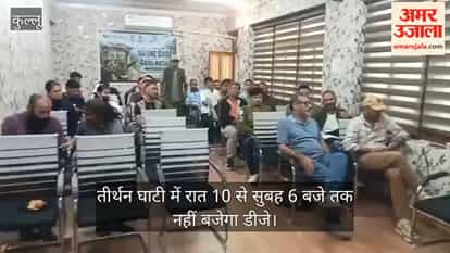Banjar: No DJ music in Tirthan Valley between 10 PM and 6 AM.