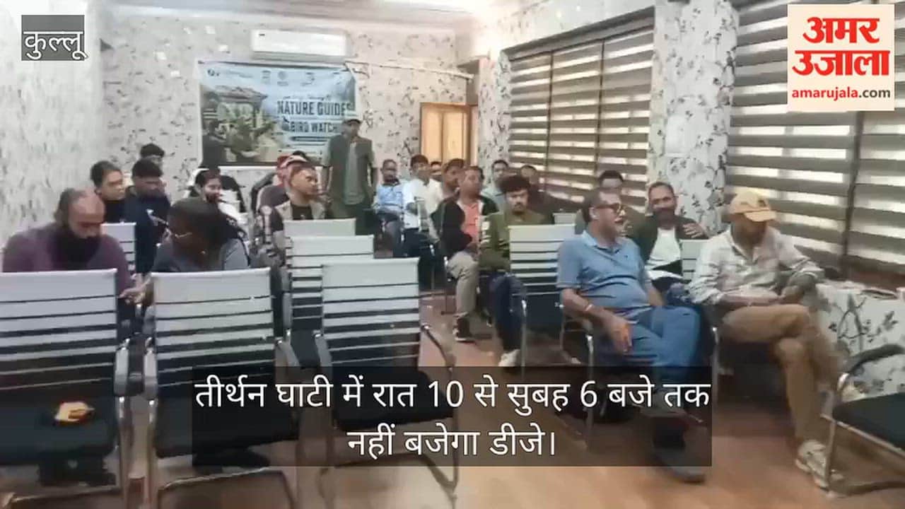 Banjar: No DJ music in Tirthan Valley between 10 PM and 6 AM.