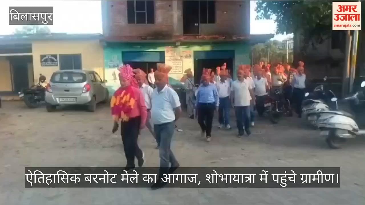 Bilaspur: Historic Barnot Fair begins; villagers participate in the procession.