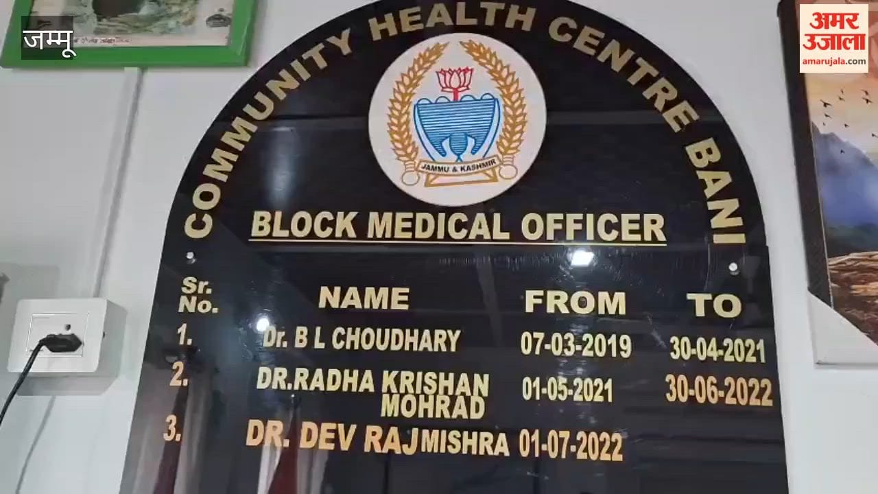 X-Ray Services Resume in Bani After Five Months