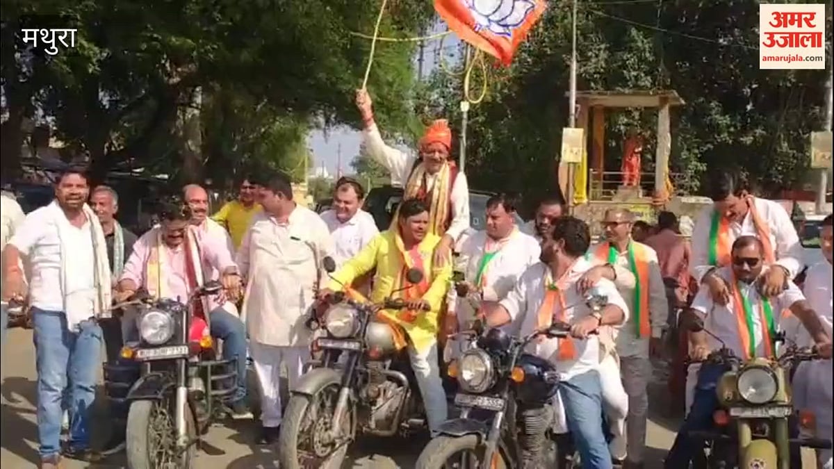 VIDEO: जन्मभूमि से कर्मभूमि तक निकली सेवा संकल्प यात्रा का बलदेव क्षेत्र में भव्य स्वागत