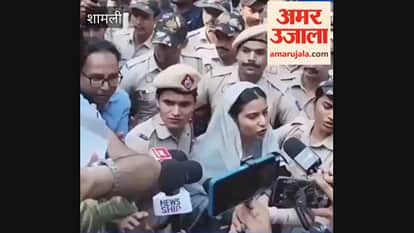 Shamli: Police detained Iqra Hasan ahead of the Delhi protest.