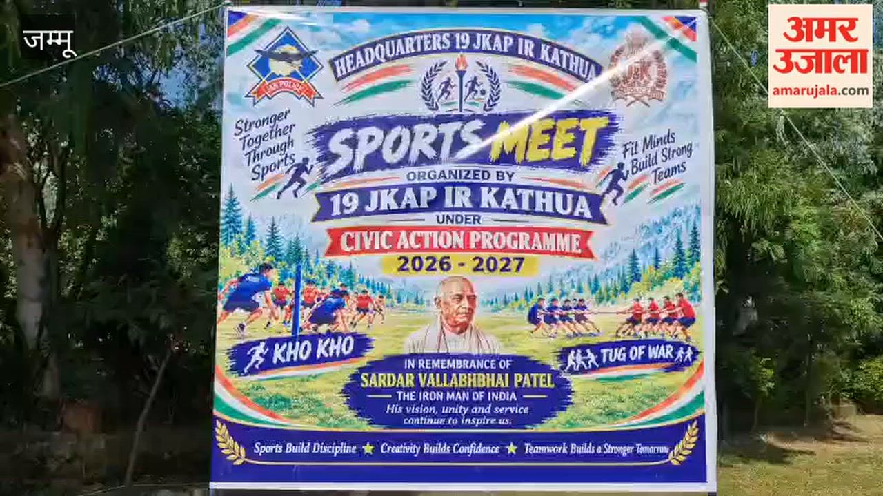 19 JAKAP IR Kathua Organises Sports Meet Under Civic Action Programme