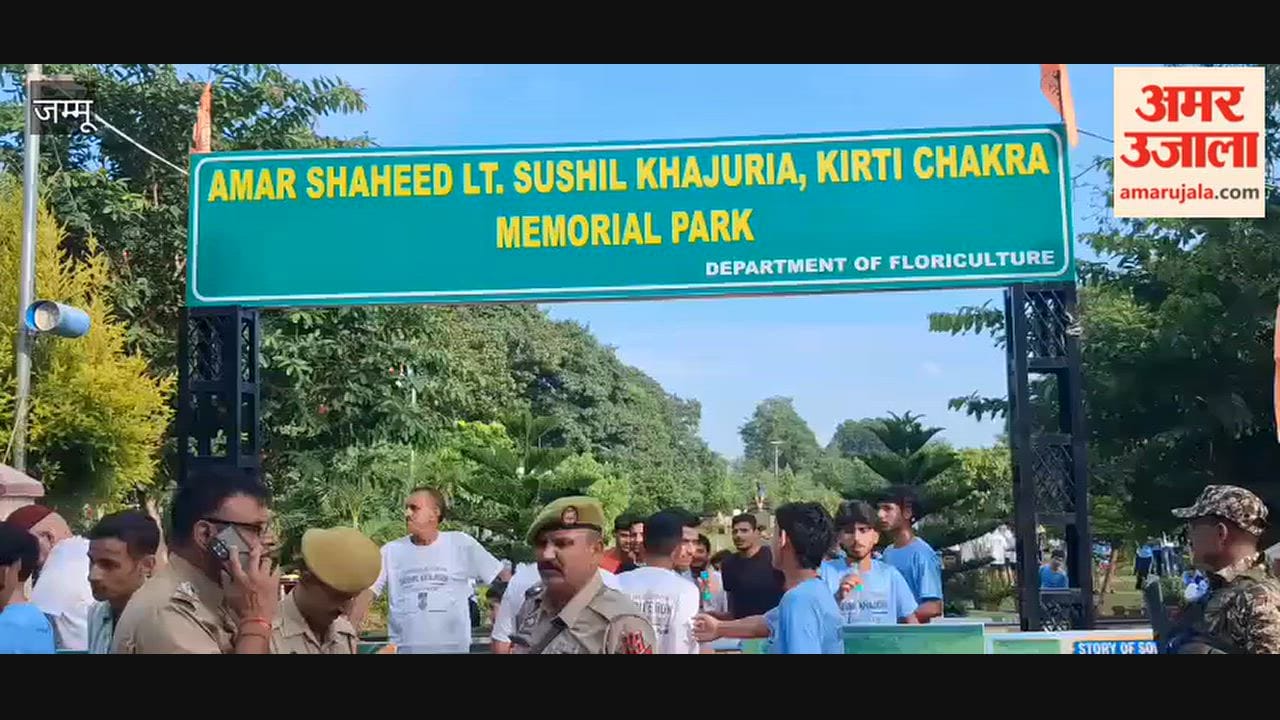 Marathon at Jatwal Sangwali on the martyrdom anniversary of Martyr Sushil Khajuria.