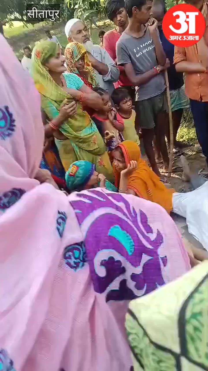 VIDEO: सीतापुर: ड्यूटी पर जा रहे होमगार्ड की संदिग्ध हालात में मौत, सड़क किनारे मिला शव