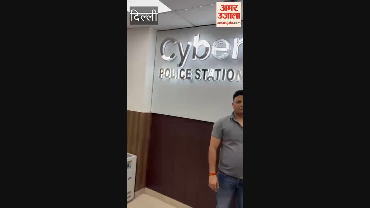 दिल्ली अंतरराज्यीय टेलीग्राम-क्रिप्टो धोखाधड़ी गिरोह का भंडाफोड़, तीन गिरफ्तार