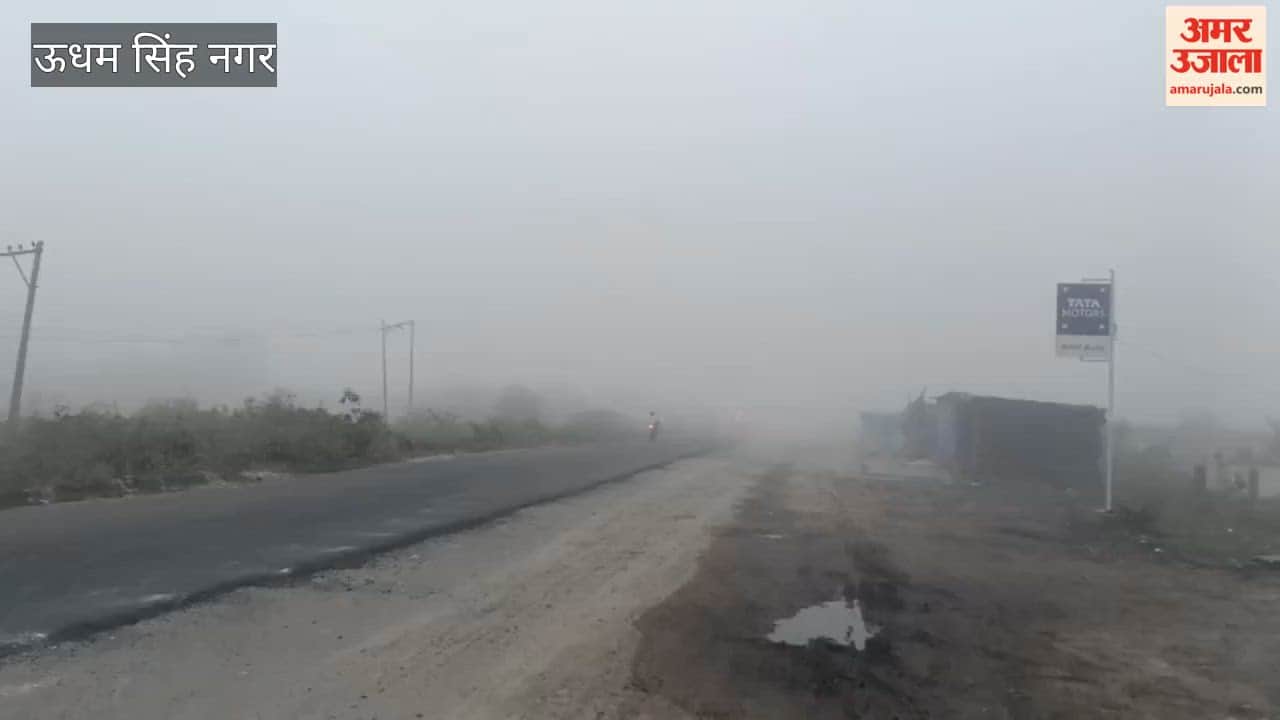 Kashipur experiences the first dense fog of the season