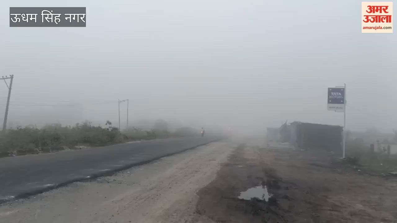 Kashipur experiences the first dense fog of the season