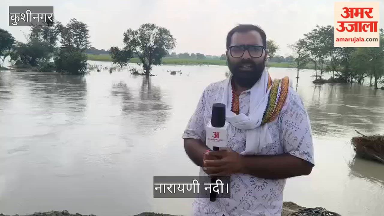 The water level of the Narayani River has dropped, and the flow of water has also decreased.